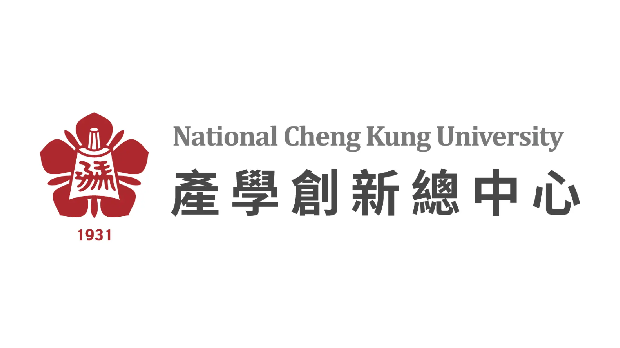 成功大學產學創新總中心