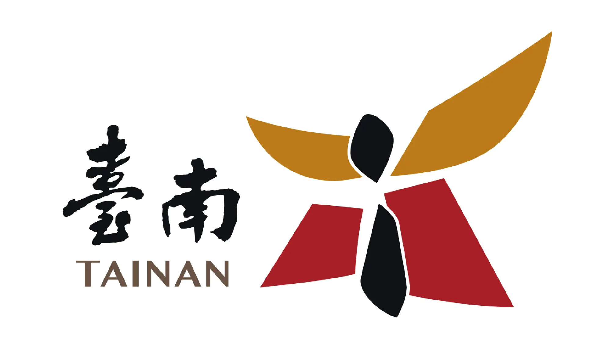台南市政府衛生局